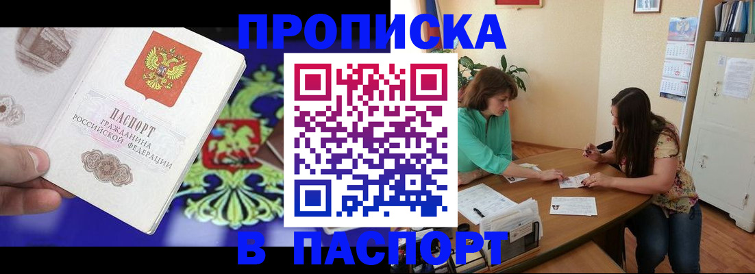 регистрация для школы в Кусе
